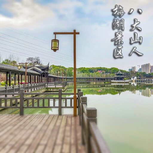连江怎样与 720 全景团队保持良好的沟通？
